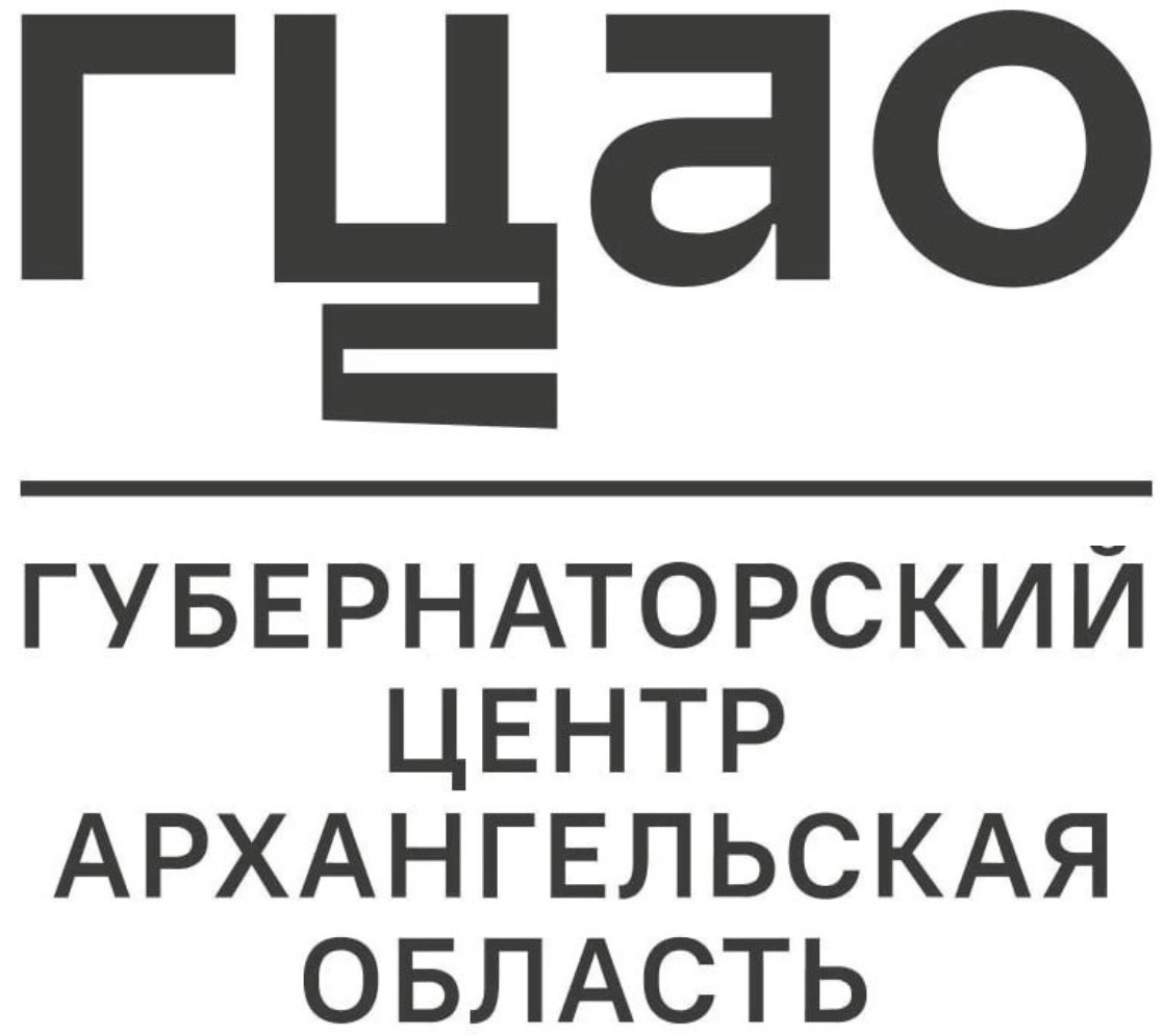 Губернаторский центр Архангельской области